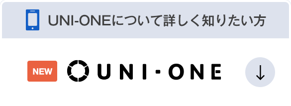モビリティロボット