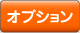 �I�v�V����