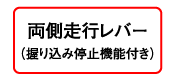 �������s���o�[�i���荞�ݒ�~�@�\�t���j