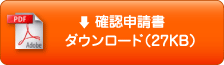 �m�F�\�����_�E�����[�h