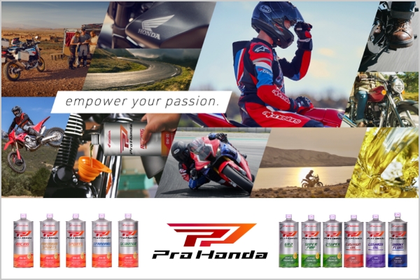 Honda 4サイクルエンジンオイルラインナップの画像