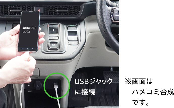 ※画面はすべてハメコミ合成です。