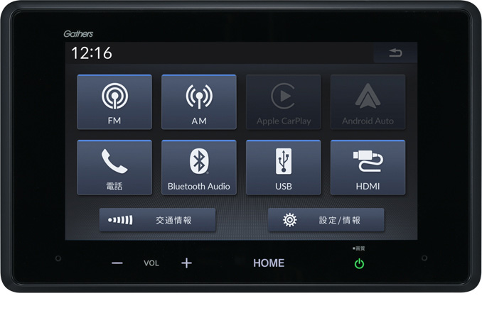 8インチ ディスプレイオーディオ LX-240ZFE