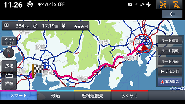 ③電欠アラートメッセージ