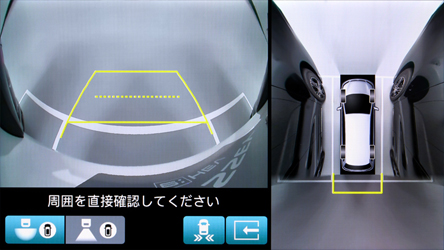 マルチビューカメラシステム表示＊4