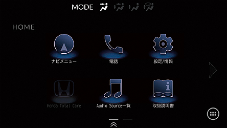 エアコン操作フィードバック表示