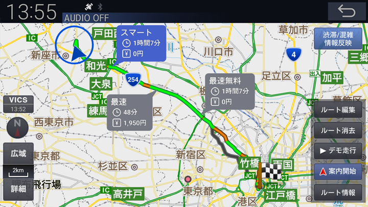 ルート比較画面