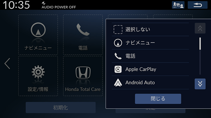 ①ボタンに割り振る機能を選択