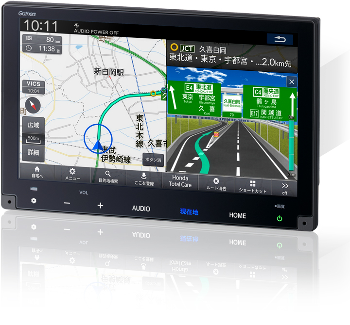 8インチ Honda CONNECTナビ