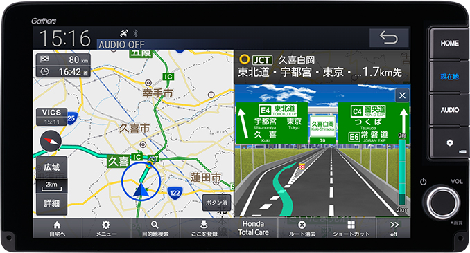 9インチ Honda CONNECTナビ