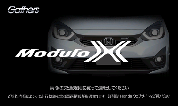 フィット モデューロ X