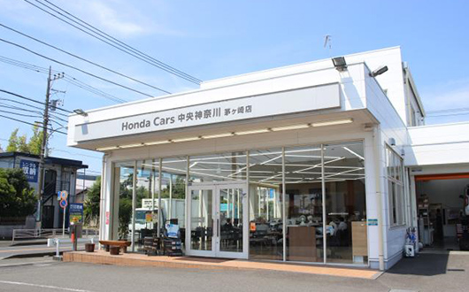 Honda Cars 中央神奈川
