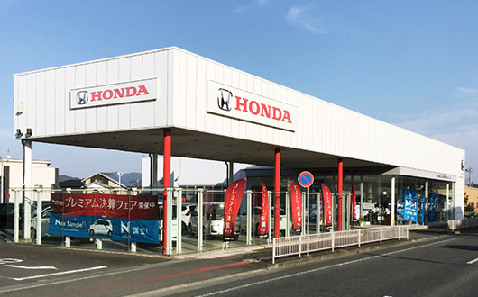 Honda Cars 群馬中央