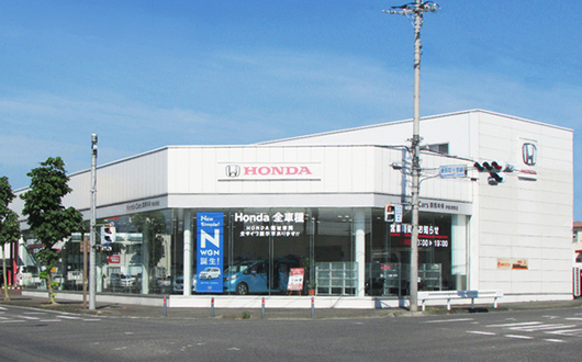 Honda Cars 群馬中央 MASTER店 伊勢崎南店