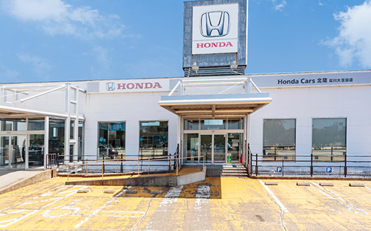 Honda Cars 北陸