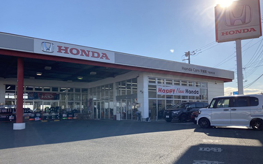 Honda Cars 茨城西