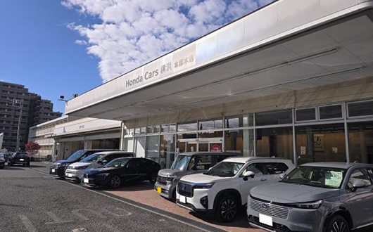 Honda Cars 横浜 MASTER店 本厚木店