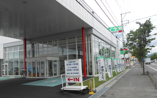 Honda Cars 福島