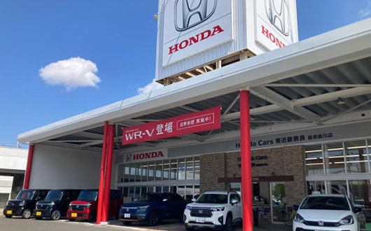 Honda Cars 南近畿奈良