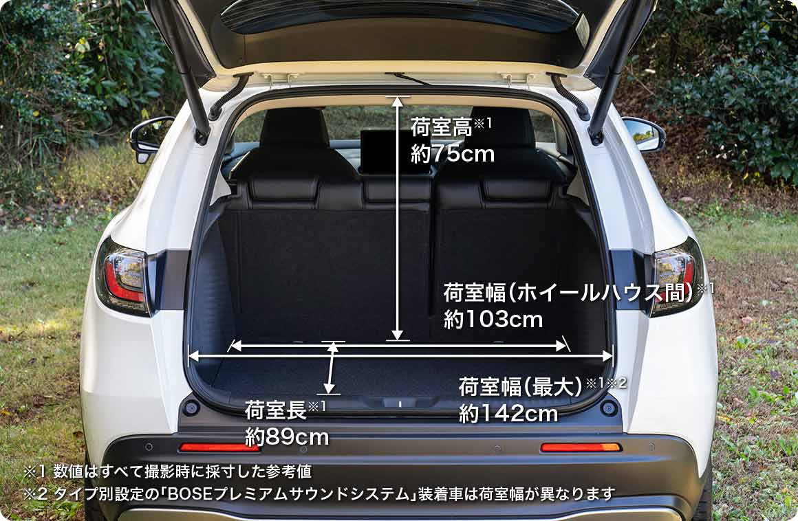 荷室高※1 約75cm 荷室幅（ホイールハウス間）※1※2 約103cm 荷室幅（最大）※1 約142cm 荷室長※1 約89cm ※1 数値はすべて撮影時に採寸した参考値 ※2 タイプ別設定の「BOSEプレミアムサウンドシステム」装着車は荷室幅が異なります