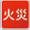 ../img/TRT0N0360.png