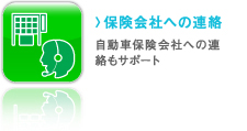 �ی���Ђւ̘A��