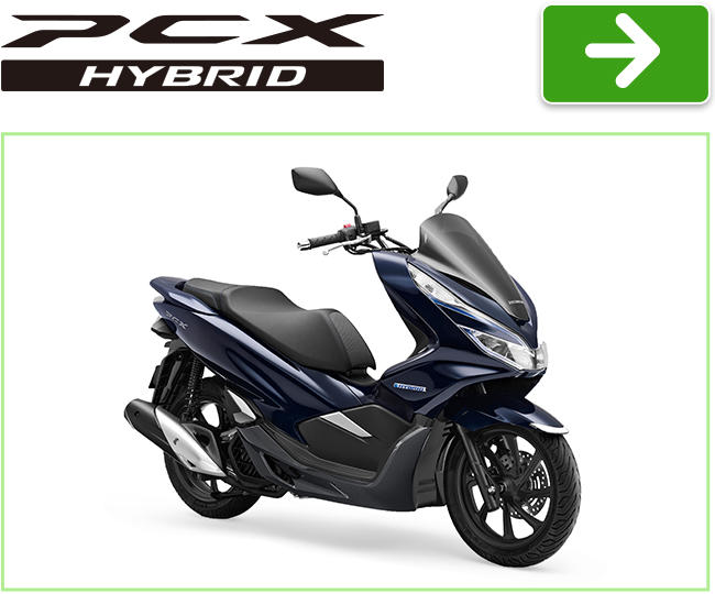 PCX HYBRID