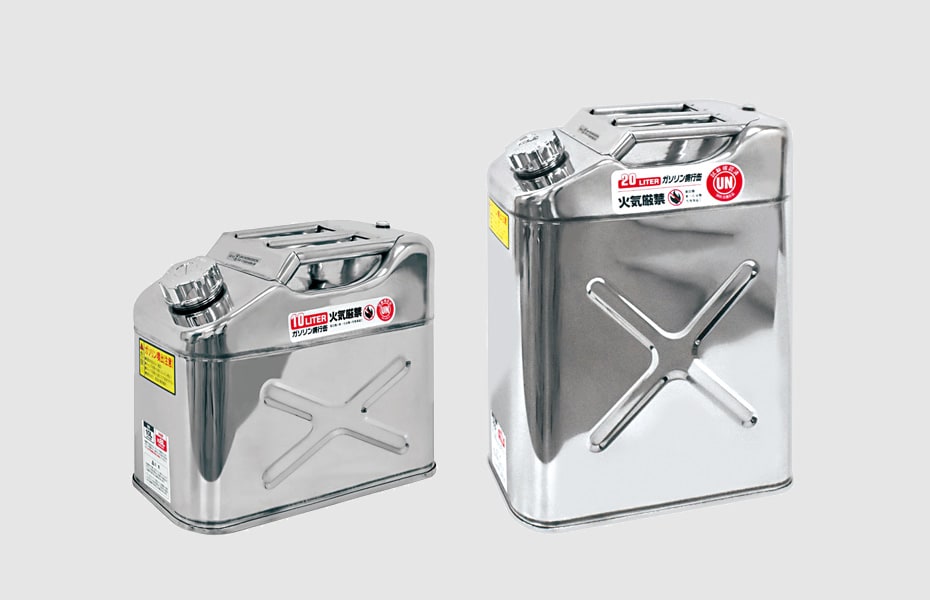 ステンレスガソリン携行缶
