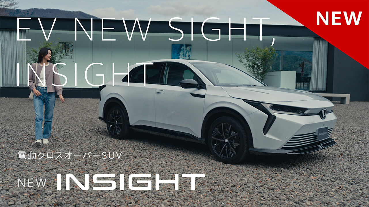 【INSIGHT】WEB MOVIE「ゆとりの洗練空間」篇 30秒