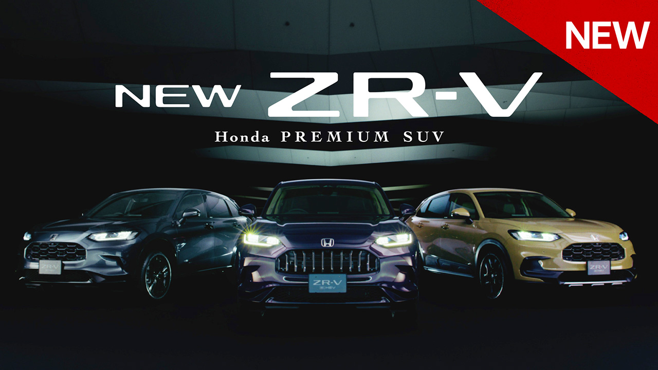【ZR-V】TVCM（WEB版）「格別と疾走」篇