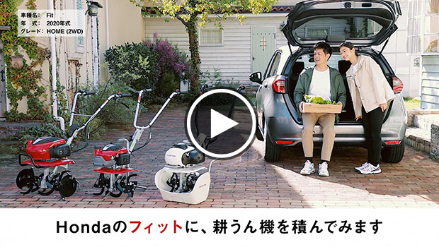 手作業と対決！どれくらい速く「畝立て」できる？