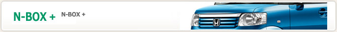 N BOX +
