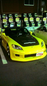 S2000