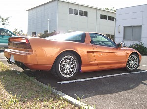 NSX
