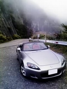 S2000