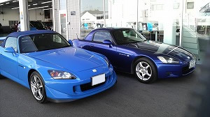 S2000
