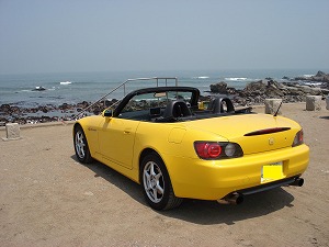 S2000