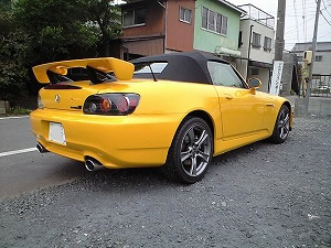 S2000