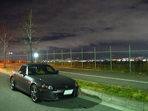 S2000