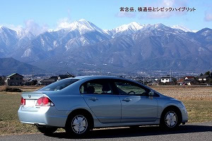 �V�r�b�N�n�C�u���b�h