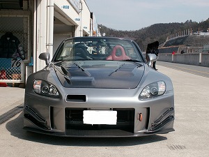 S2000