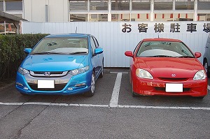 �C���T�C�g