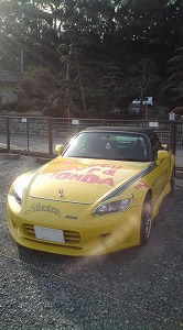 S2000