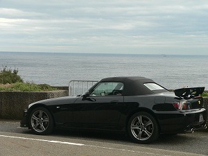 S2000