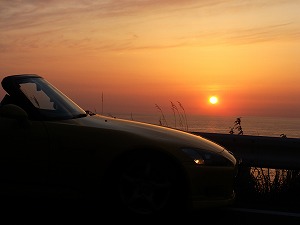 S2000