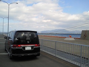 �X�e�b�v���S��