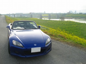 S2000