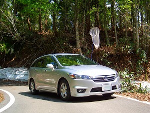 �X�g���[��