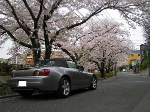 S2000