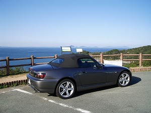 S2000
